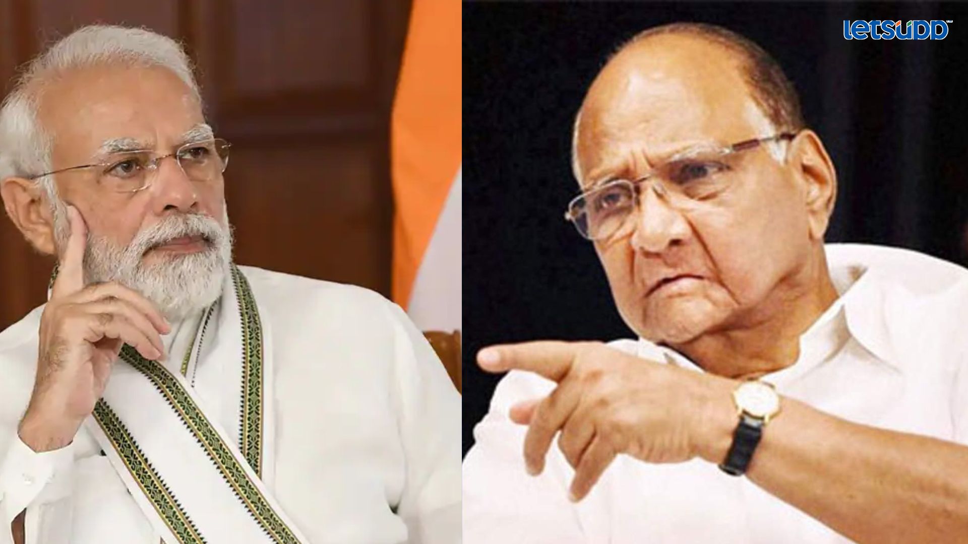 शरद पवारांना मोदींच्या मंत्रिमंडळातील ‘हा’ नेता आवडतो Letsupp Image (78)