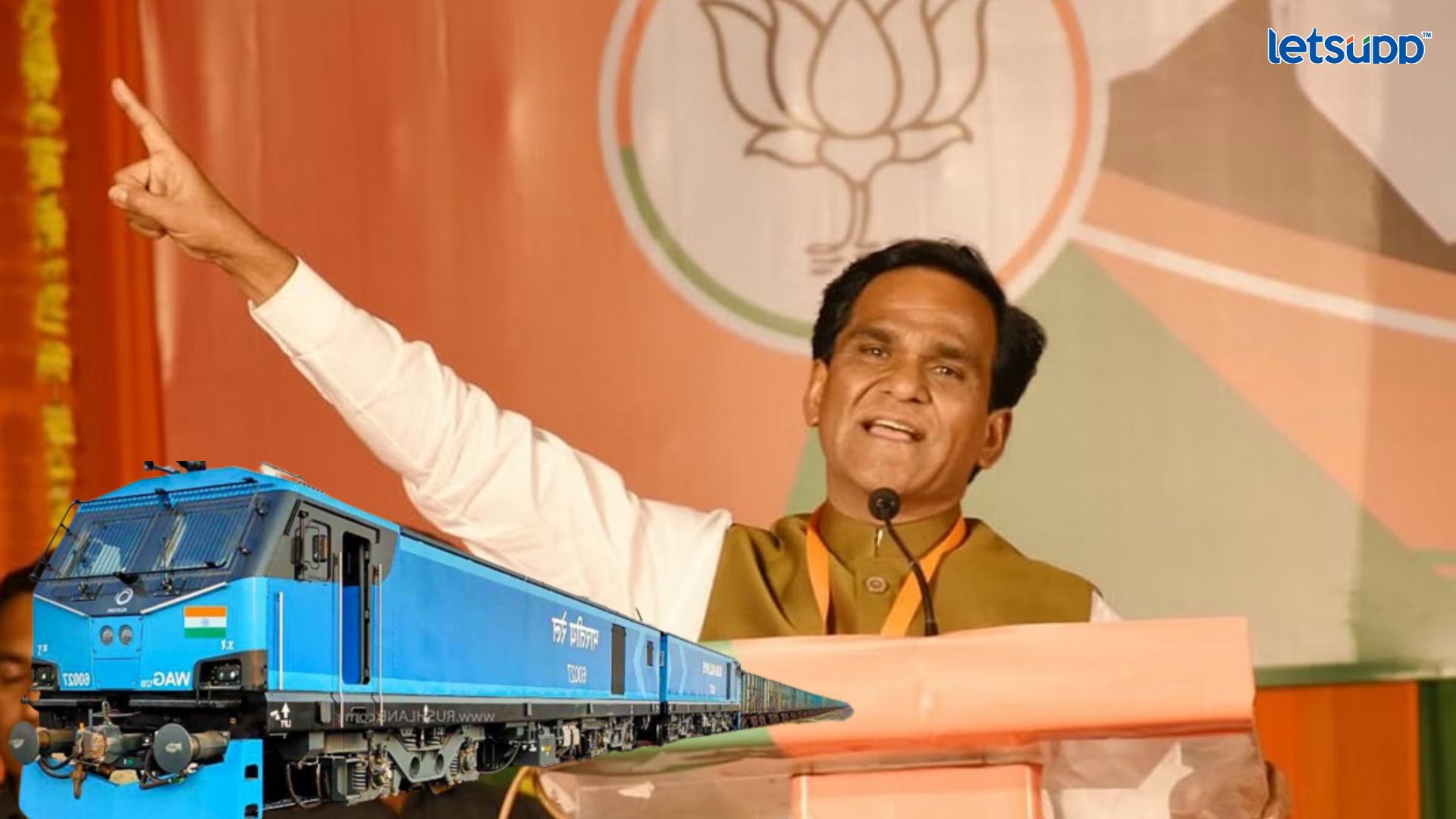 डबल इंजिन सरकारचा मी ड्रायव्हर, ज्याला बसायचं त्यानं…; दानवेंची टोलेबाजी Letsupp Image (8)