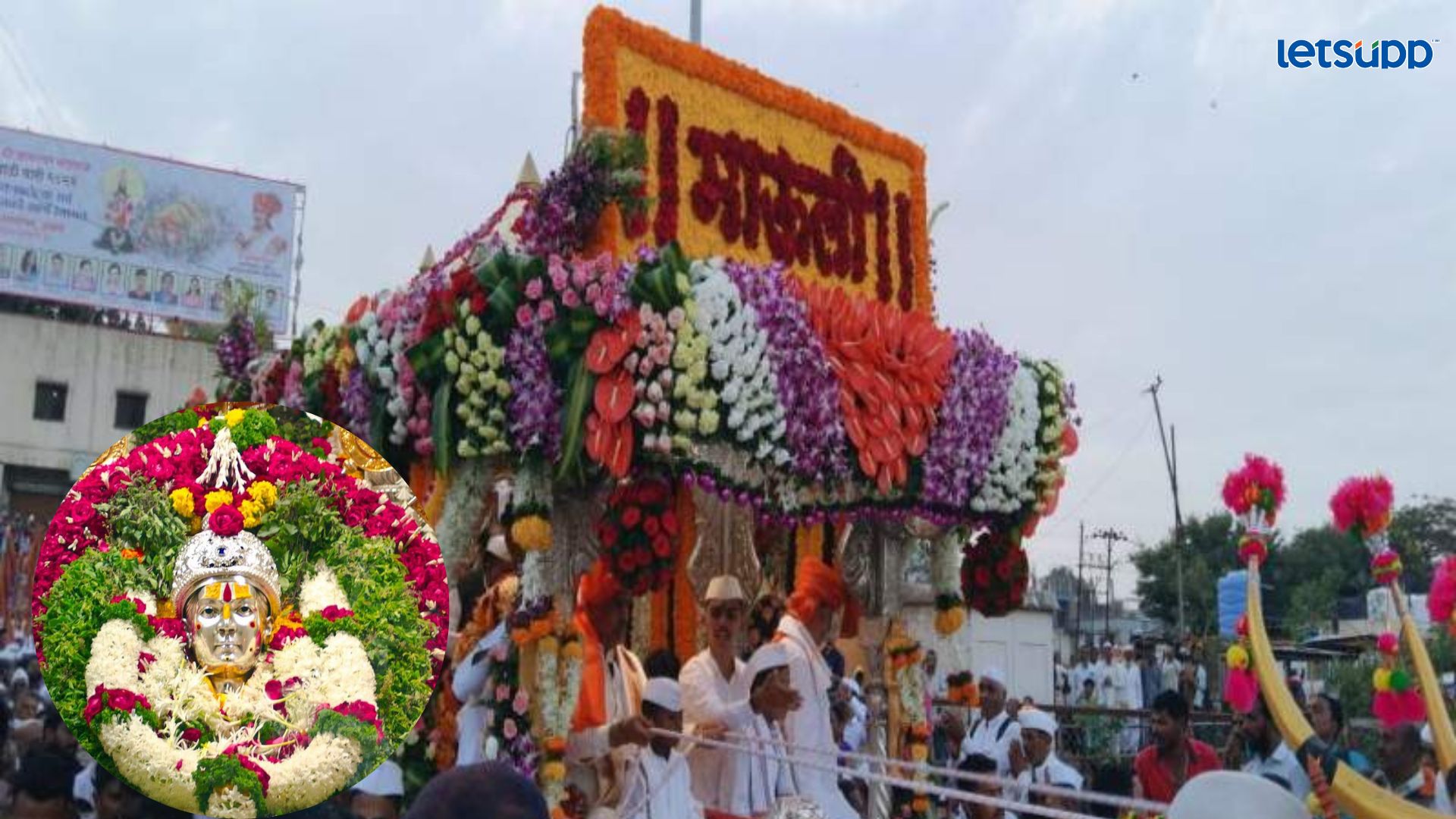 महत्वाची बातमी! पालखी सोहळ्यांमुळे पुण्यातील वाहतुकीत बदल; जिल्हाधिकाऱ्यांचे आदेश Letsupp Image (86)