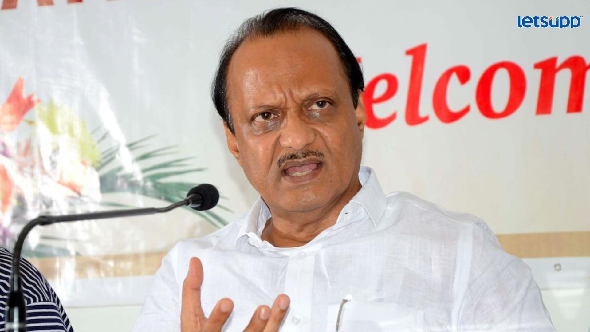 पवारांना धमकी देणारा भाजपचा कार्यकर्ता? वाचा अजितदादा काय म्हणाले Letsupp Image (98)