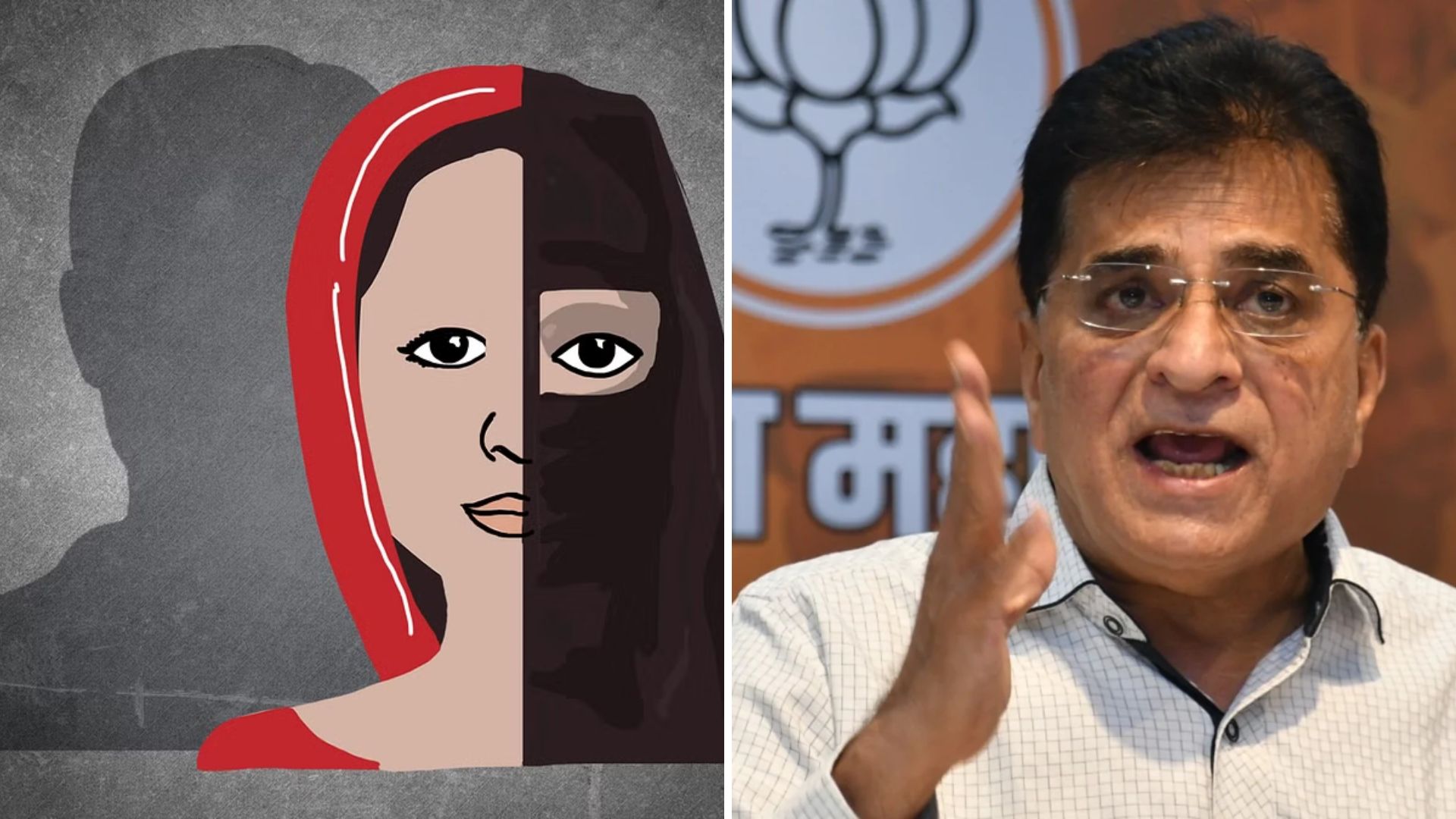 Kirit Somayya : मविआच्या काळात हिरवे झेंडे मिरवण्याची स्पर्धाच; लव्ह जिहादवरून सोमय्यांचा निशाणा