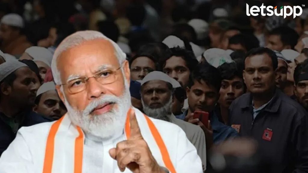 MODI (2)