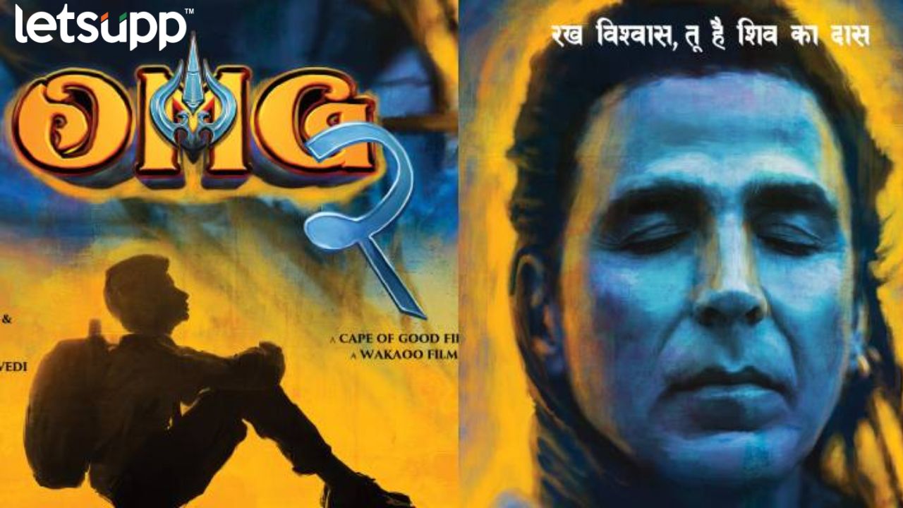 OMG 2 Release Date : ‘या’ दिवशी येणार ‘ओह माय गॉड 2’, अक्षय कुमार दिसणार नव्या अवतारात OMG 2