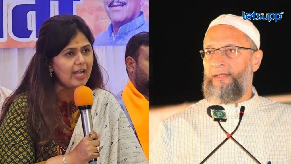 Owaisi Pankaja Munde