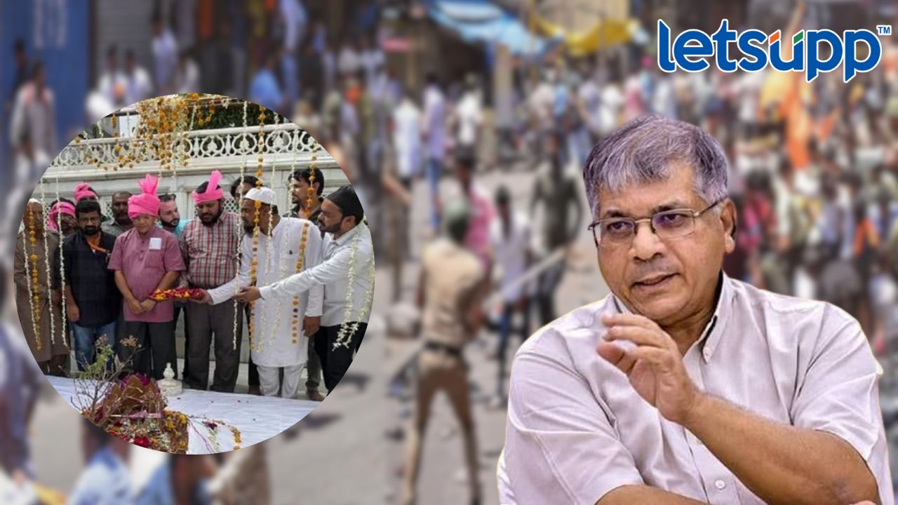 Prakash Ambedkar : औरंगजेबाच्या कबरीवर फुल वाहताच दंगली थांबल्या… Prakash Ambedkar Aurangzeb