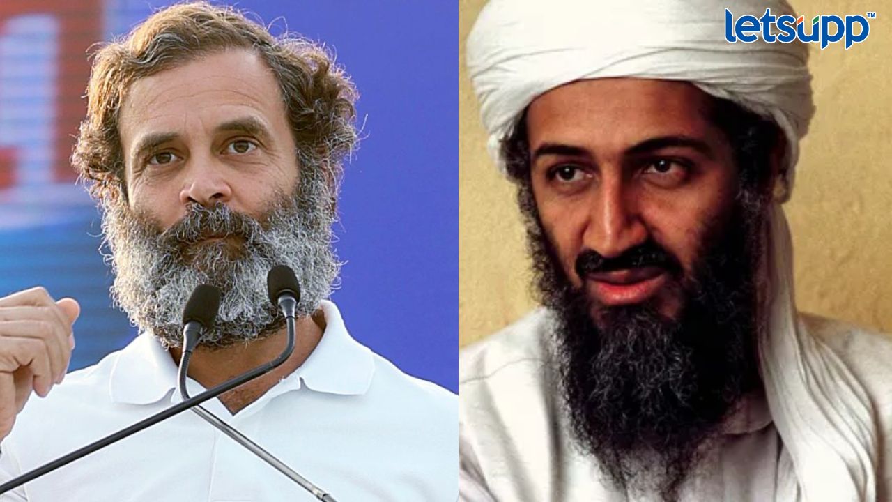 ‘राहुल गांधी दहशतवादी लादेनसारखी दाढी ठेवतात….’,भाजप नेत्याच्या वक्तव्याने नव्या वादाला तोंड RAHUL GANDHI OSAMA BIN