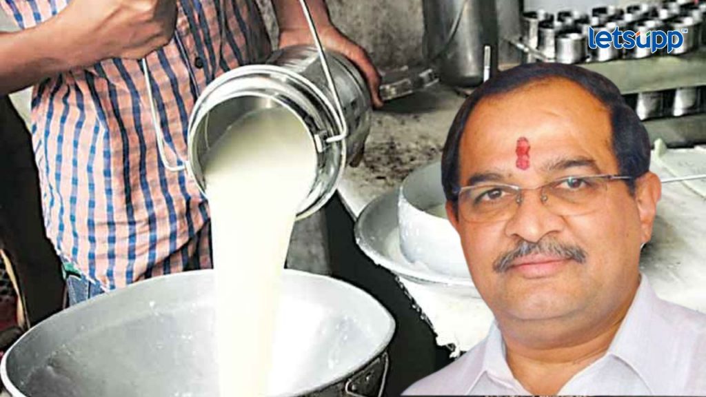 Radhakrishna Vikhe Patil Milk