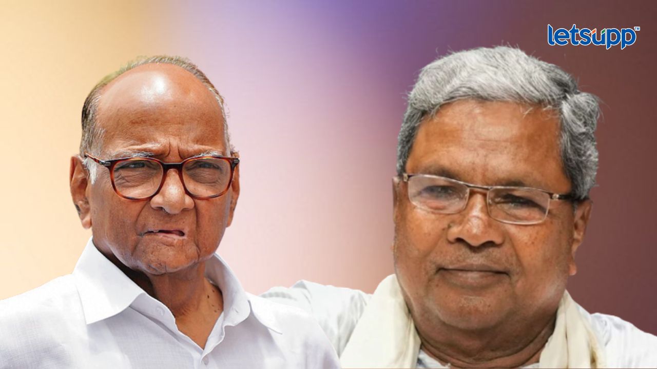 कर्नाटकच्या मुख्यमंत्र्यांचा शरद पवार करणार ‘खास पाहुणचार’ : अहिल्याबाई होळकर जयंतीनिमित्त शक्तिपदर्शन Siddharamaiah
