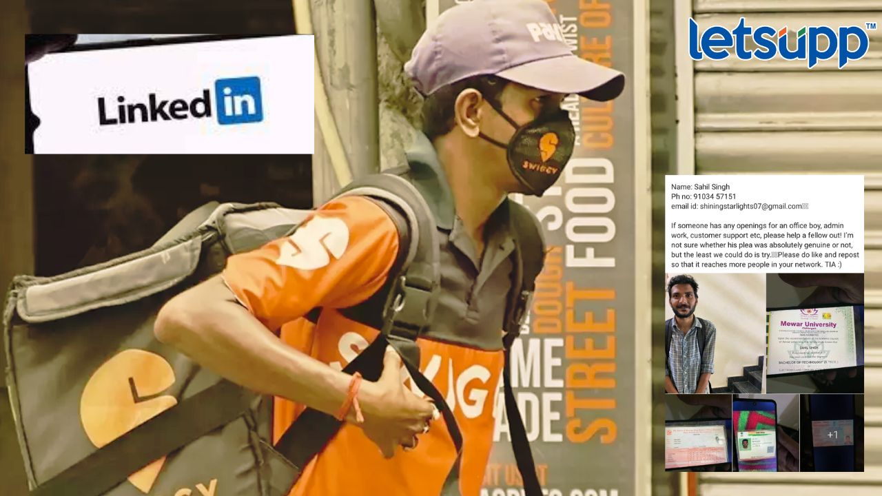 Swiggy Delivery Boy Job : चोच दिलीय तर चाराही मिळतोच! डिलिव्हरी द्यायला गेला अन् नशीबच बदललं… Swiggy Delivery Boy