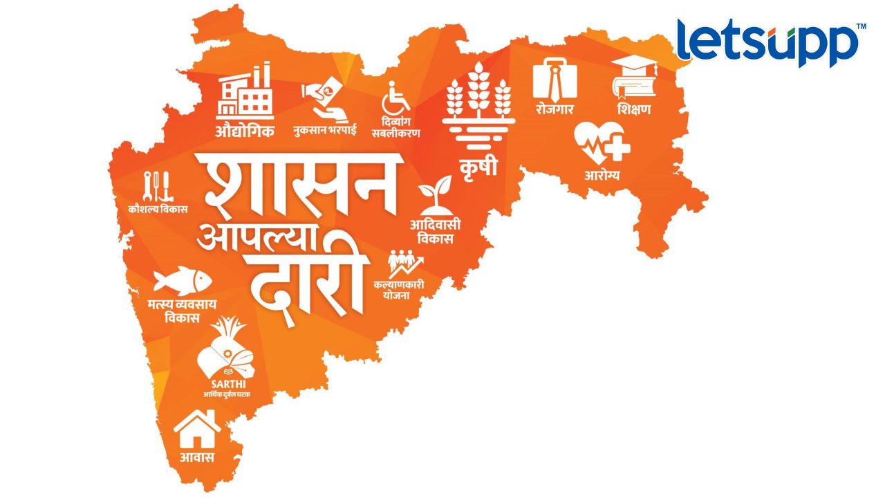 शासन आपल्या दारी… पण इथे ऑनलाइन दाखल्यासाठी हेलपाटे ! UPSC Exam (1)