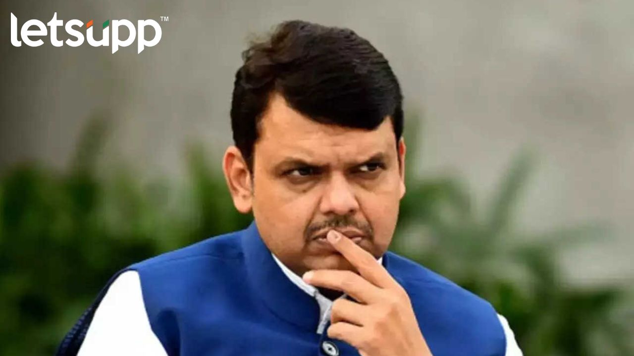 कोल्हापूर दंगलीवरुन विरोधकांनी फडणवीसांना घेरले, थेट राजीनाम्याची मागणी UPSC Exam