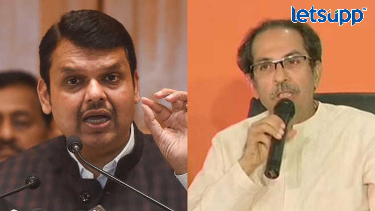 सावरकरांचा अपमान उद्धव ठाकरेंना मान्य आहे का? देवेंद्र फडणवीसांची टीका UPSC Exam (14)