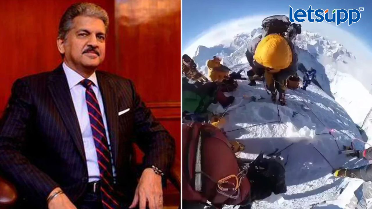 आनंद महिंद्रांनी शेअर केला ‘टॉप ऑफ माउंट एव्हरेस्ट’ व्हिडिओ; पाहून थक्क व्हाल