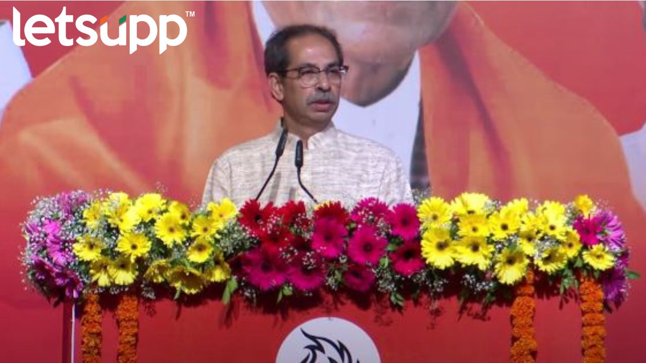 ‘मोदींनी मणिपूरमध्ये जाऊनच दाखवावं’; अमेरिकेला निघालेल्या मोदींना उद्धव ठाकरेंचे चॅलेंज! UPSC Exam