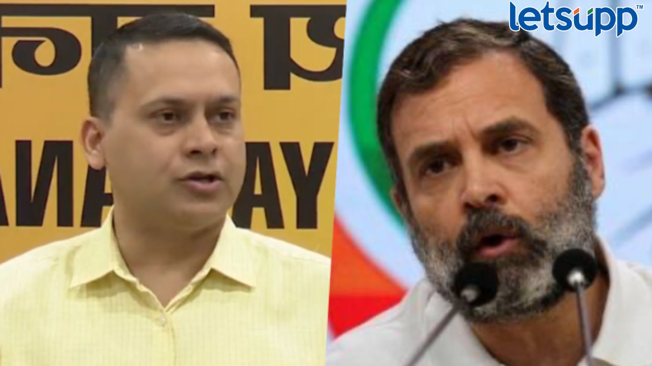 भाजपच्या पडद्यामागील चाणाक्याला काँग्रेसचा दणका; राहुल गांधींवरील व्हिडीओ अमित मालवीयांना महागात UPSC Exam (5)