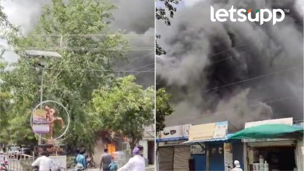 Ahmednagar Fire