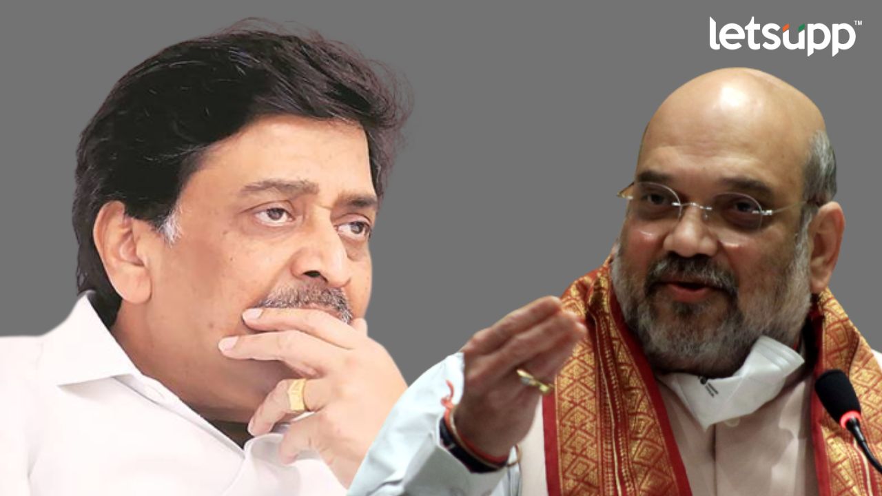 Amit Shah : चव्हाणांच्या बालेकिल्ल्याला सुरूंग लावण्यासाठी भाजपची रणनिती; अमित शाह यांची नांदेडमध्ये सभा Amit Shah Ashok Chvahn