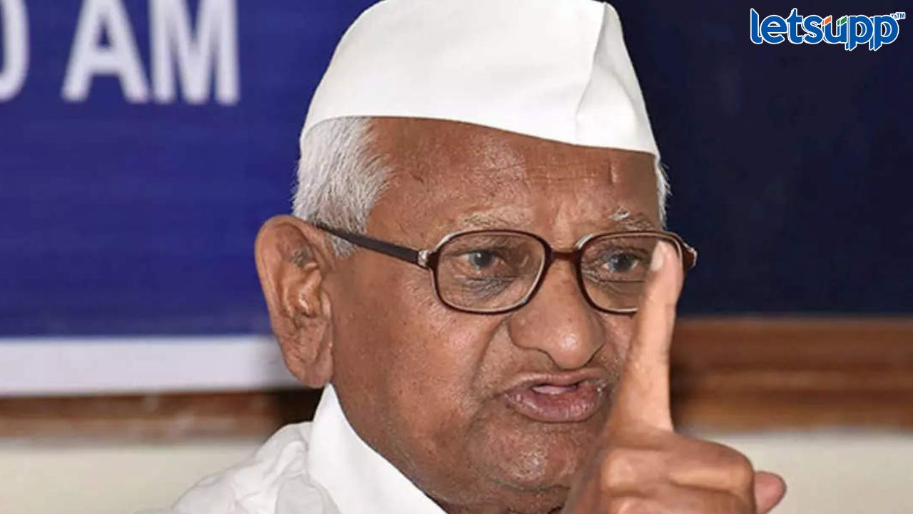 “केजरीवालांनी पक्ष स्थापन केला अन् तेव्हाच मी..” अण्णा हजारेंनी नेमकं काय सांगितलं? Anna Hajare