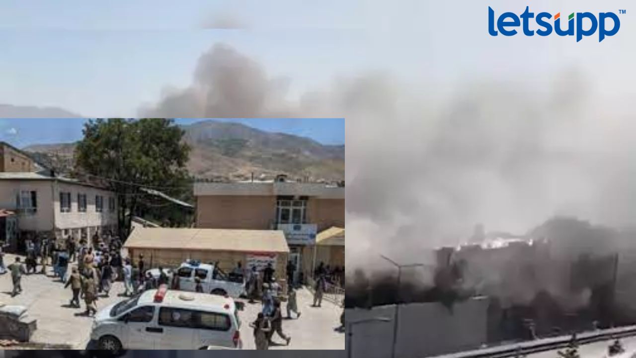 Afghanistan हादरले! माजी उपराज्यपालांच्या अंत्यविधीत बॉम्बस्फोट; 15 ठार Bomb Afgan