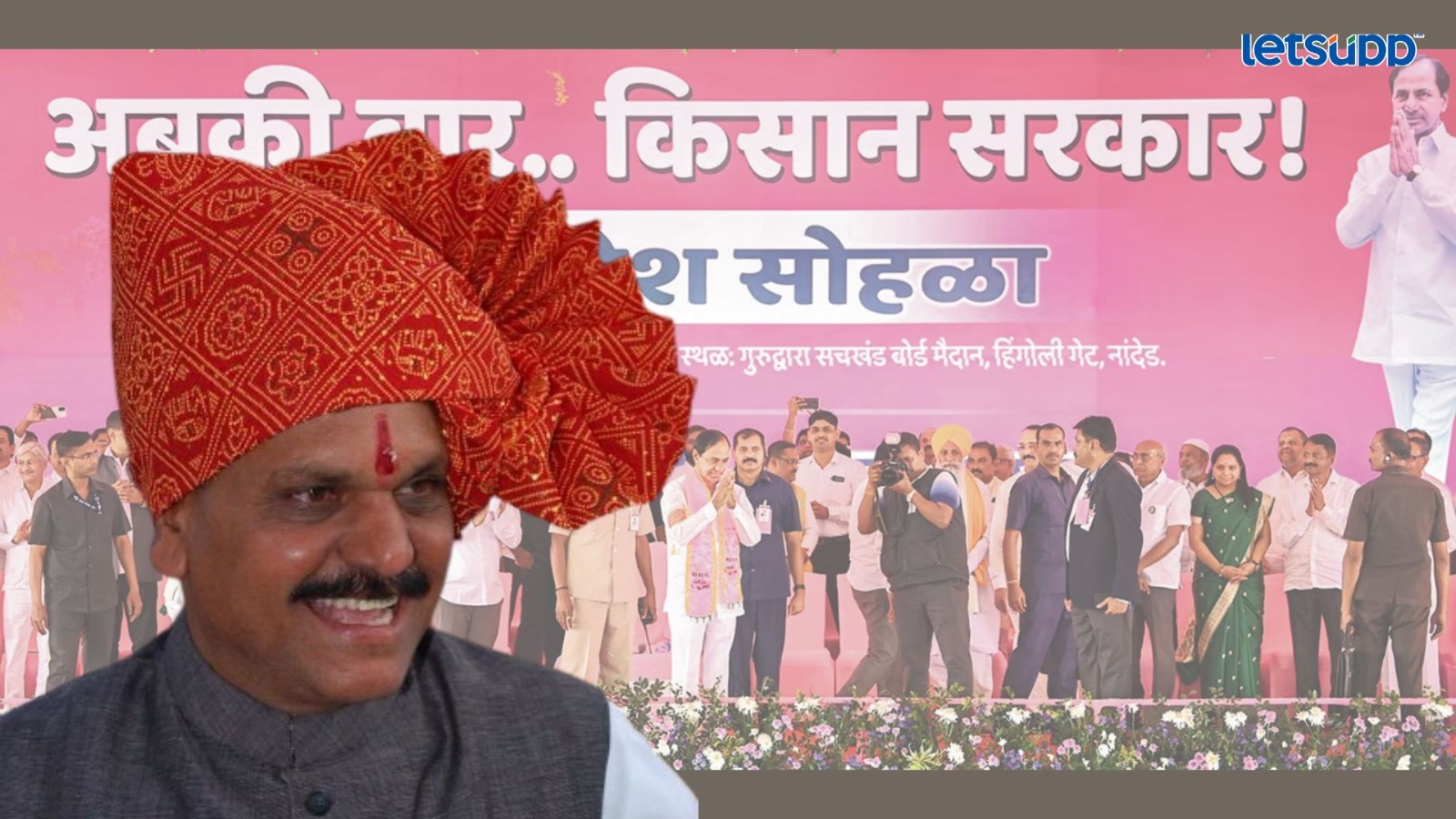 घनश्याम शेलार पाचव्यांदा पक्षांतराच्या तयारीत; BRS ला नगर जिल्ह्यात मिळणार तगडा शिलेदार! Ghanshyam Shelar