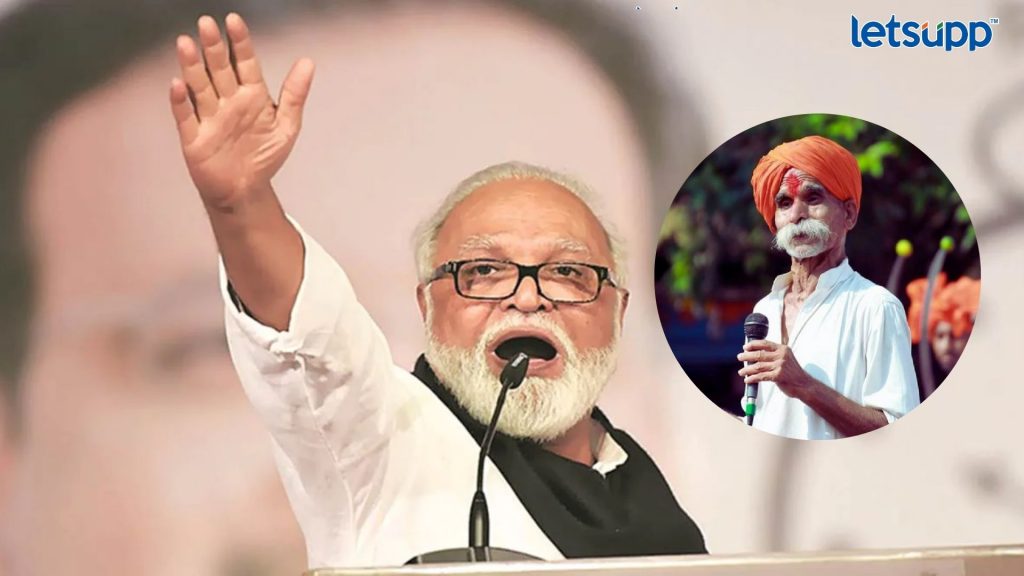 Chagan Bhujbal And Sambhaji Bhide