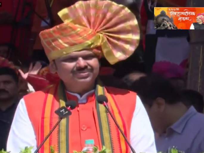 दिल्लीत छत्रपती शिवाजी महाराजांचे राष्ट्रीय स्मारक; फडणवीसांनी दिला शब्द Devendra Fadnavis 2