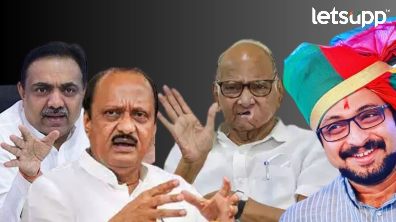 Lok Sabha : राष्ट्रवादीची तीन लोकसभा मतदारसंघातील तयारी पूर्ण; उमेदवारांची नावही फायनल!