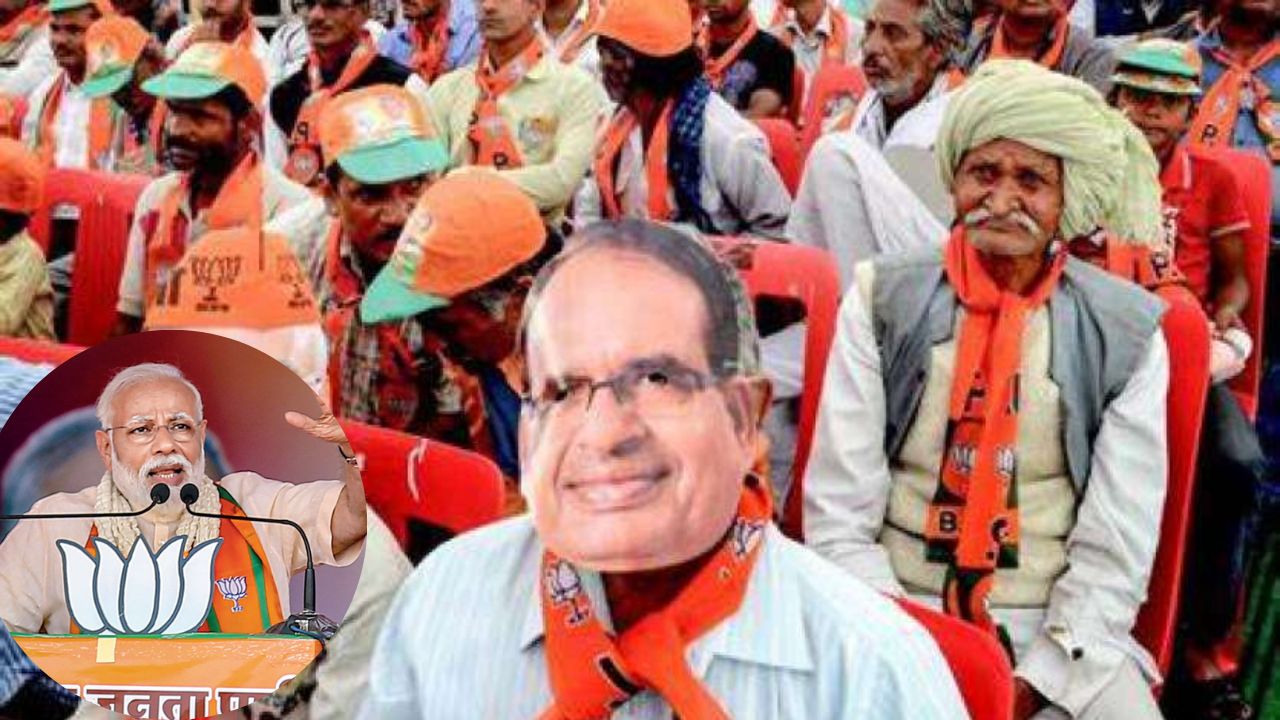 MP Election 2023 : सर्व्हे आला, धोका दिसला भाजपने थेट प्लॅनच बदलला Madhya Pradesh Election