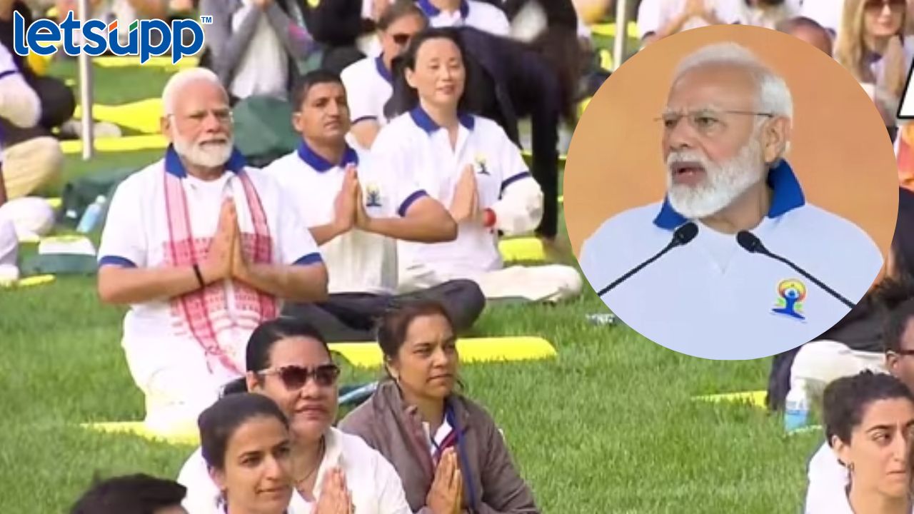 International Yoga Day : ‘योग’ हा जीवन जगण्याचा एक मार्ग, अमेरिकेतून पंतप्रधान मोदींचा योगमंत्र… Narendra Modi