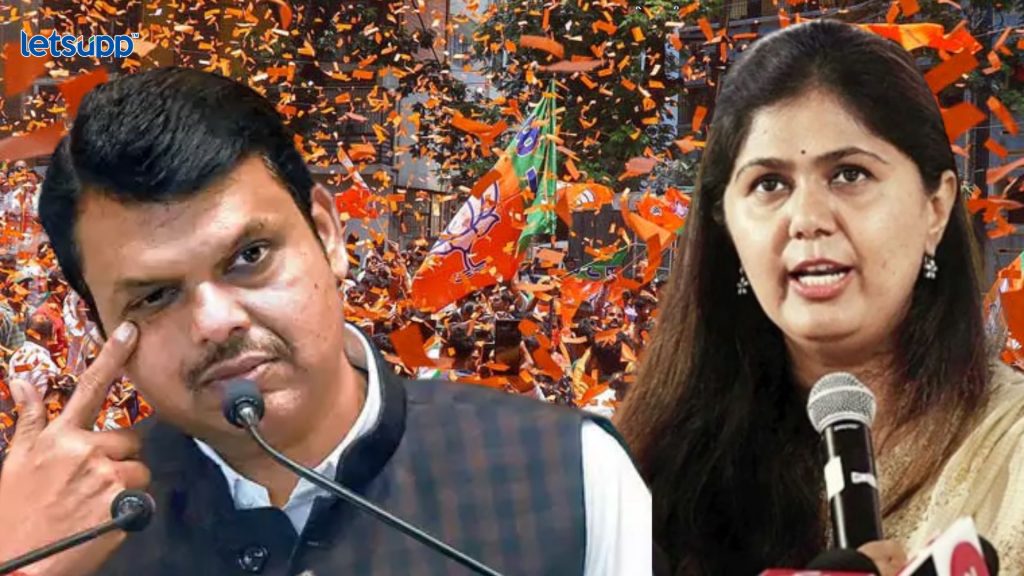 Pankaja Munde