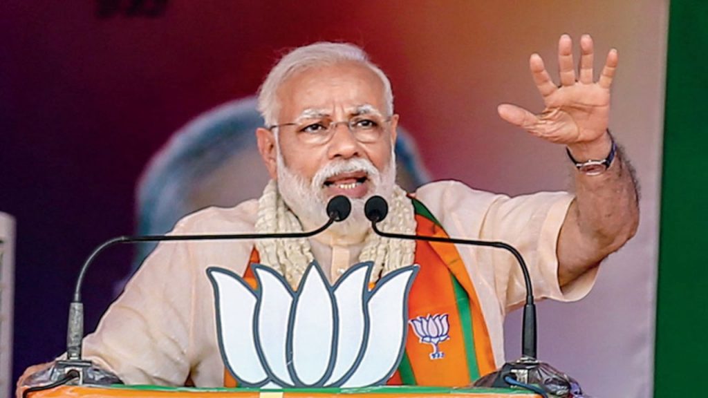 Pm Narendra Modi