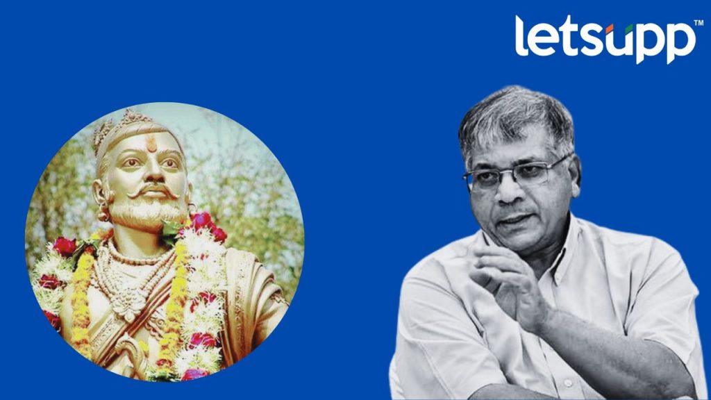 Prakash Aambedkar Speak On Sambhaji Maharaj