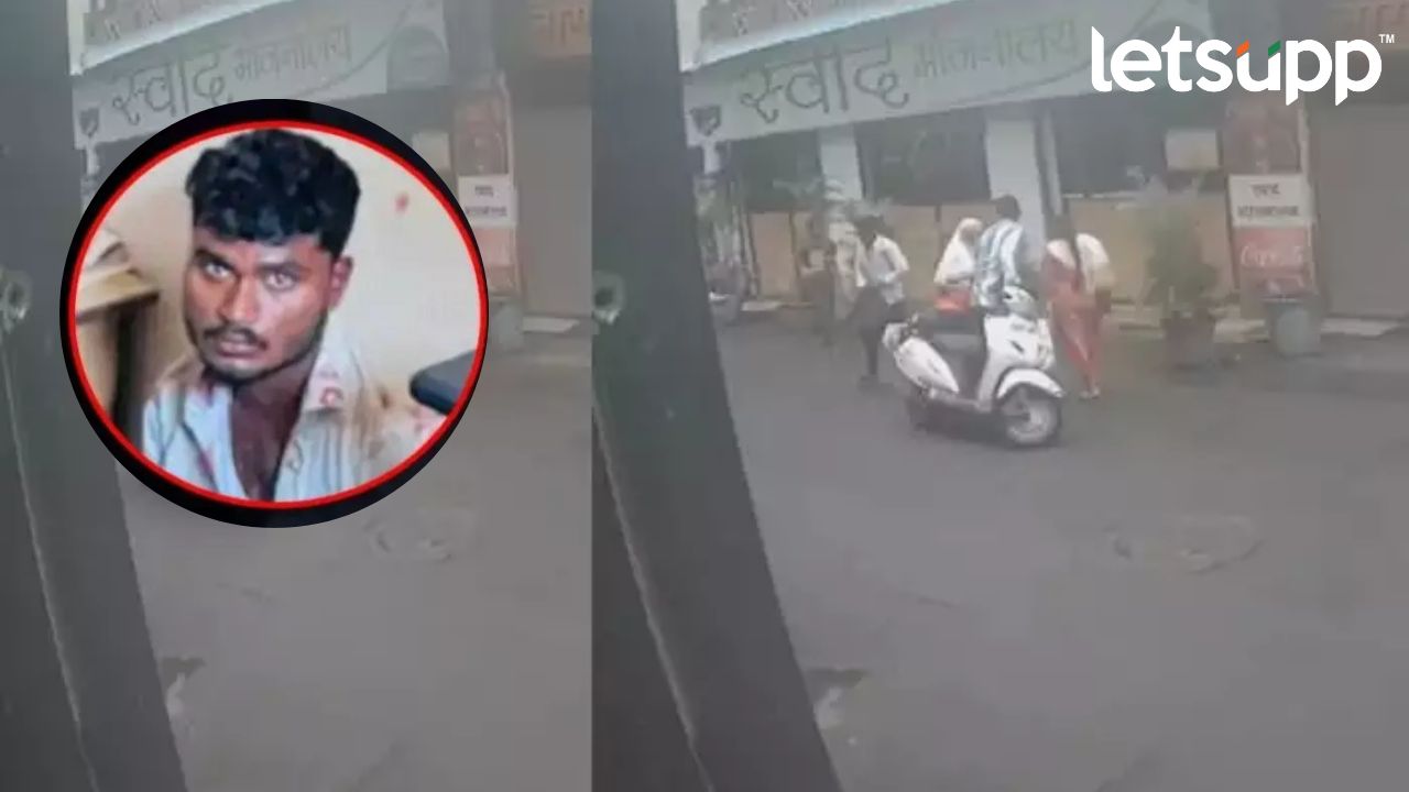 Pune News : हल्ला झालेली ‘ती’ मुलगी MPSC करणारी नव्हती, पोलिस उपायुक्तांनी सांगितली खरी माहिती… Pune Crime