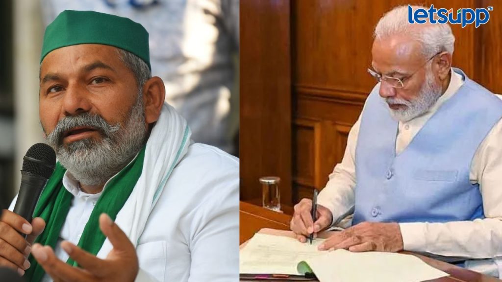 Rakesh Tikait On Modi