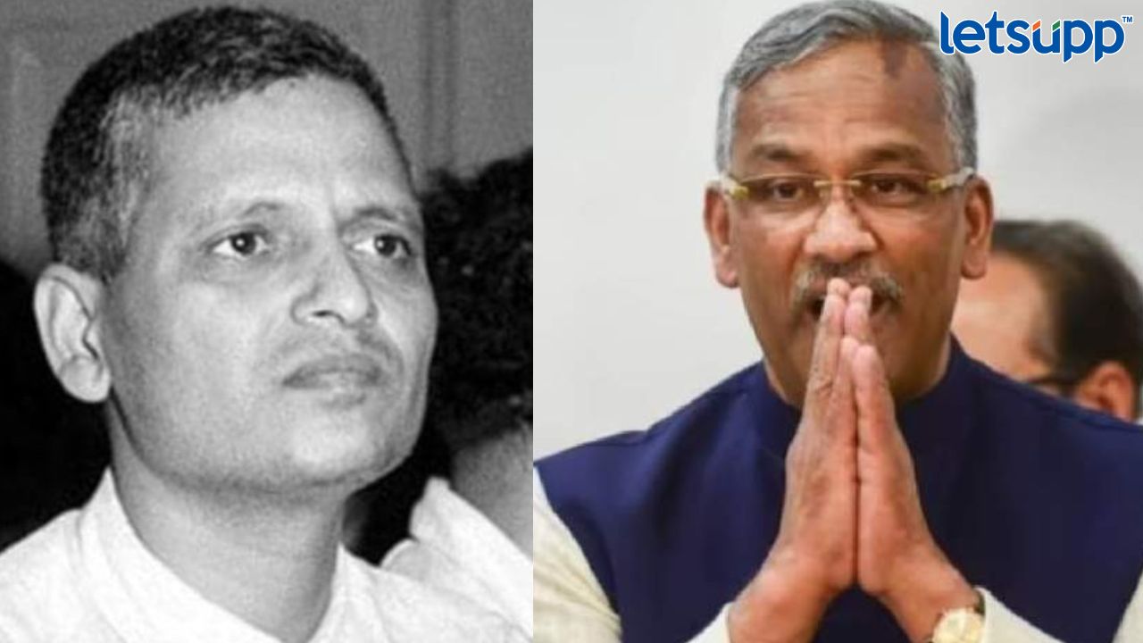 नथुराम गोडसेच्या देशभक्तीवर शंका घेणार नाही… : भाजपच्या माजी मुख्यमंत्र्यांचं विधान Ravat On Godase