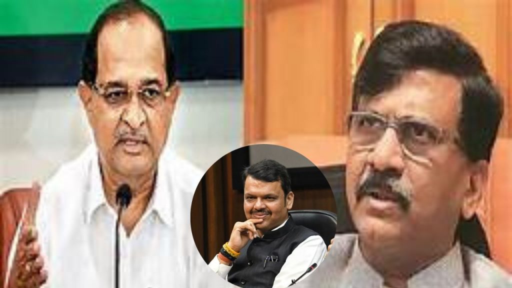 Sanjay Raut And Radhakrishna Vikhe