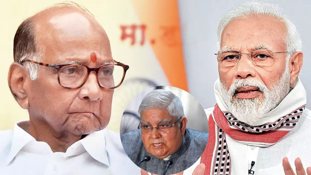 Sharad Pawar and PM Narendra Modi