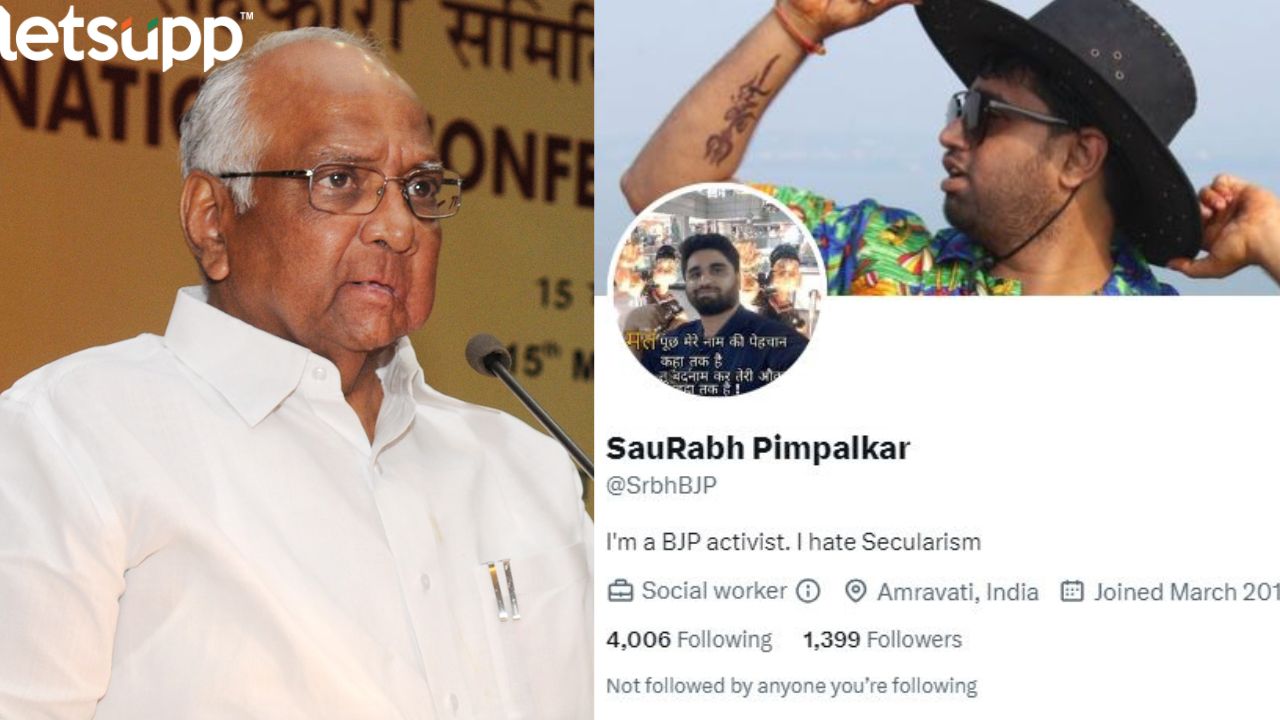 Sharad Pawar यांना धमकी देणारा नक्की कोण? ट्विटरच्या बायोमध्ये धक्कादायक माहिती… Sharad Pawar Threat