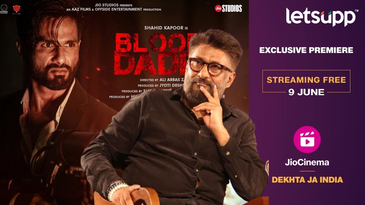 Bloody Daddy : बॉलिवूड स्वतः च्या ऱ्हासाचा सोहळा करतयं;  शाहिदच्या चित्रपटावरून विवेक अग्निहोत्रींचा टोला Vivek Agnihotri