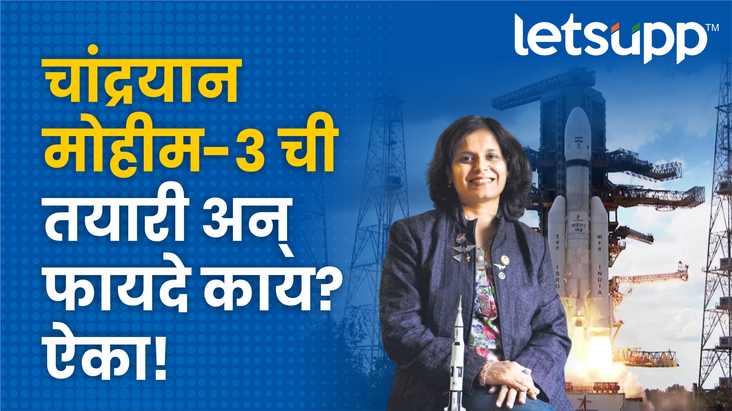 Chandryan-3
