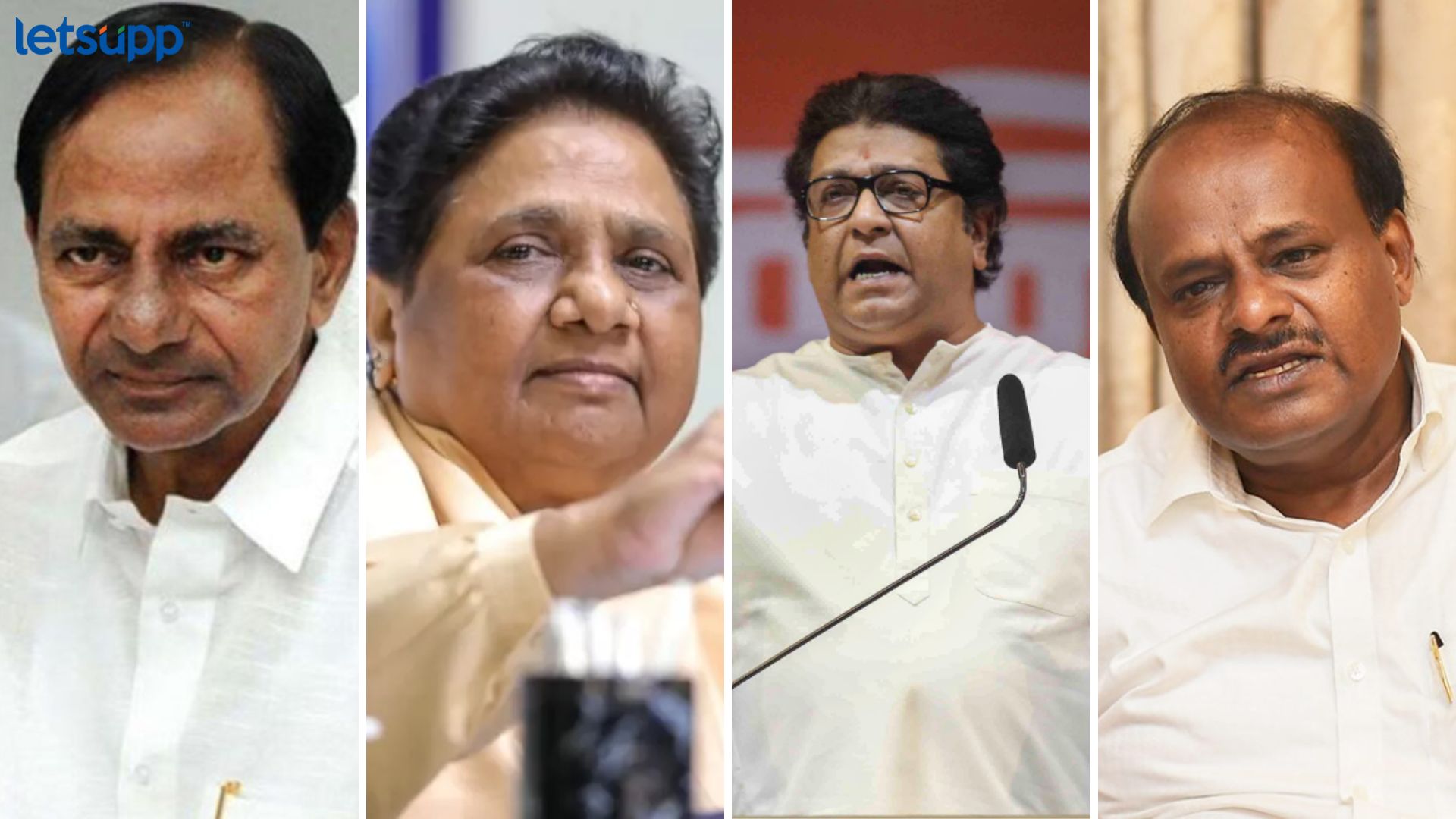 सत्ताधारी-विरोधकांच्या कुस्तीपासून 8 पक्ष लांब! ‘एकला चलो रे’ भूमिका कोणाला ठरणार डोकेदुखी? 8 Parties Had Refrained From Participating In Meetings Of Ruling NDA And Opposition INDIA