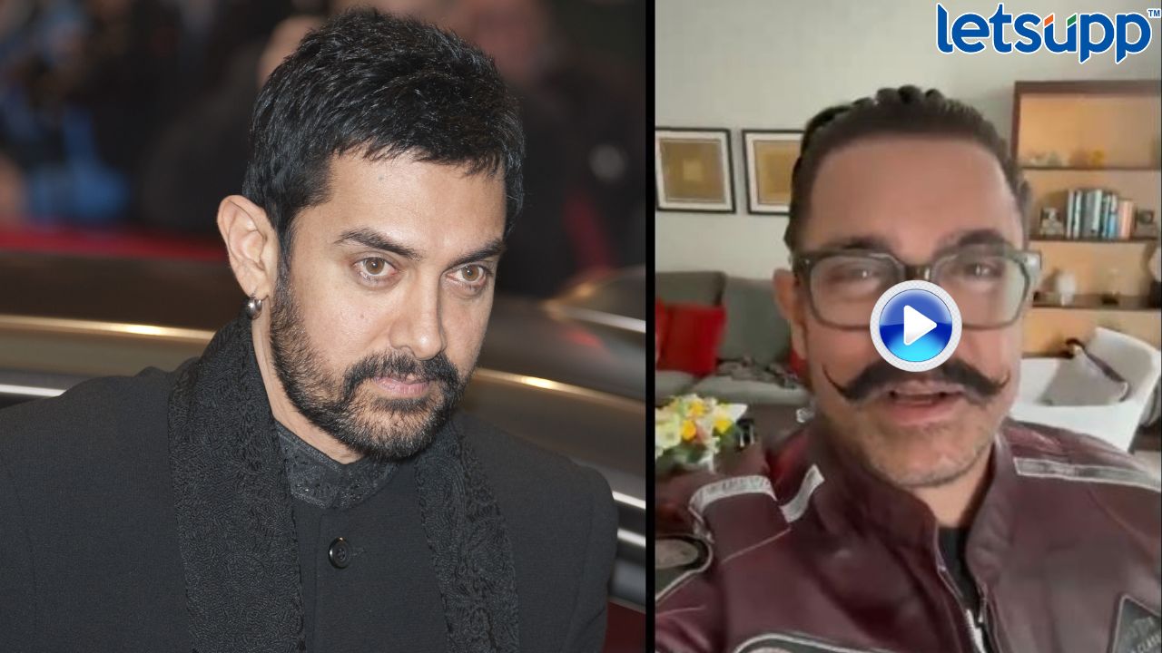 Aamir Khan चं चीन-पाकिस्तानवर जास्त प्रेम; ‘त्या’ व्हिडीओमुळे नेटकरी भडकले 800 (1)