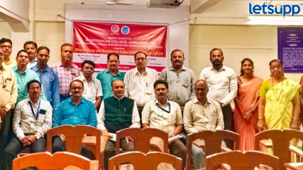 Ahmednagar News : राष्ट्रीय शिक्षण धोरणावर अहमदनगरमध्ये कार्यशाळेचे आयोजन 800 (9)