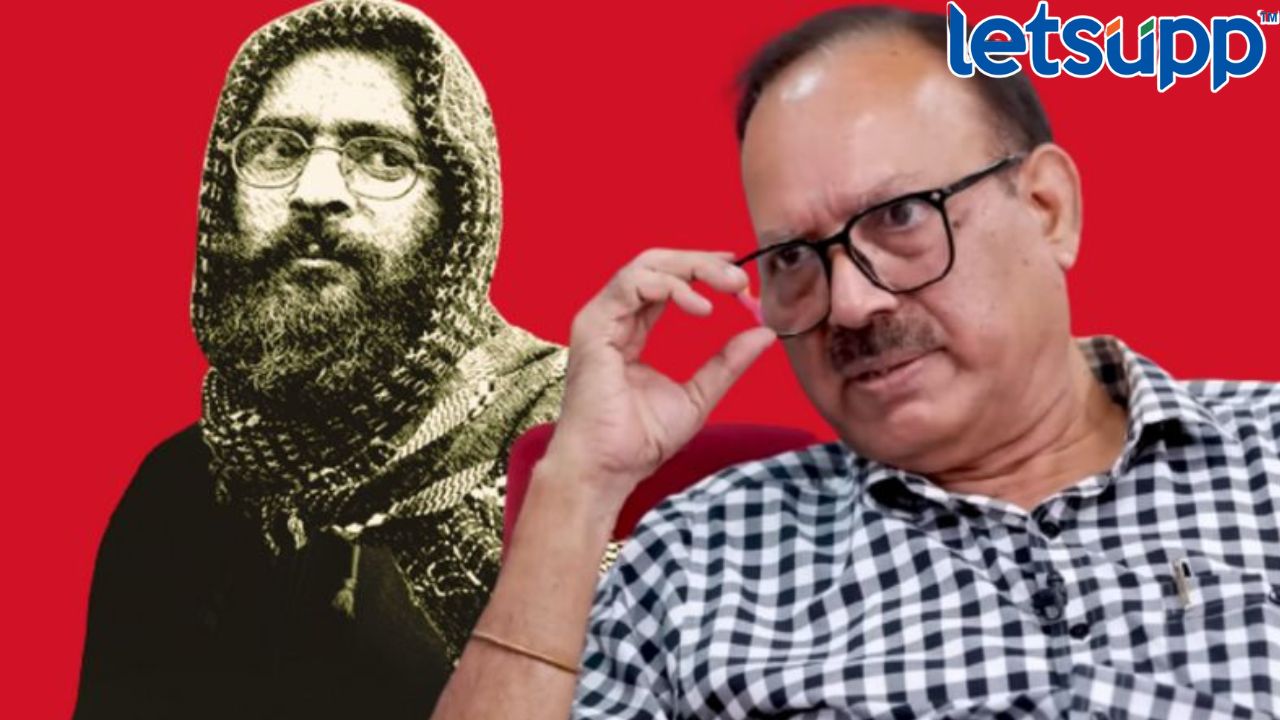 अफजल गुरूला फाशी दिल्यानंतर जेलर सुनील गुप्ता ढसाढसा रडले, संपूर्ण प्रकरण काय होते? Afzal Guru