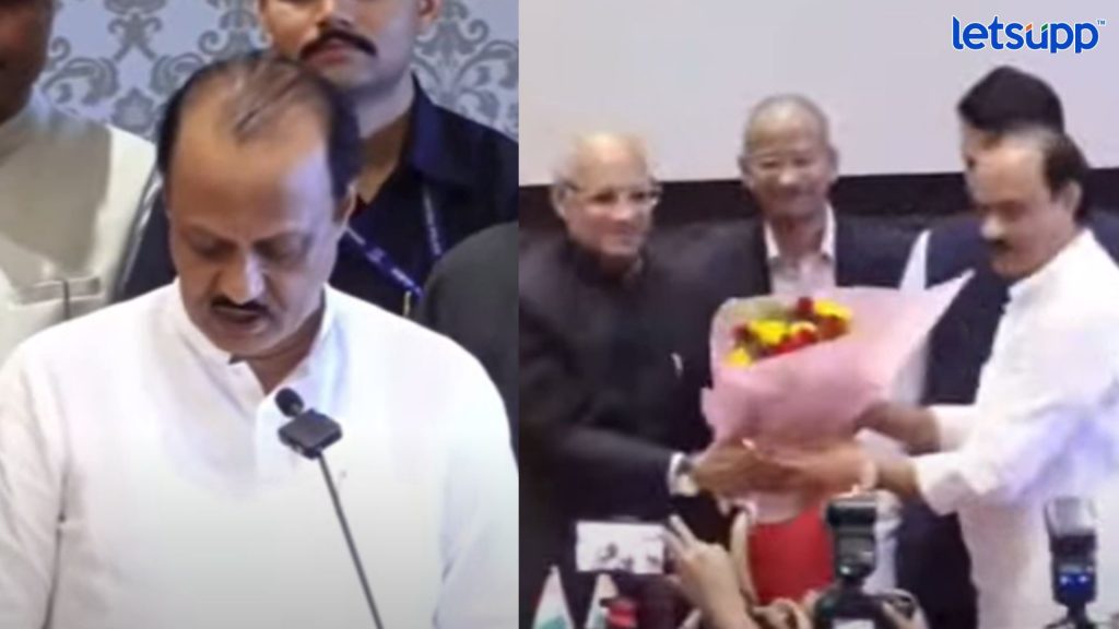 Ajit Pawar Oath