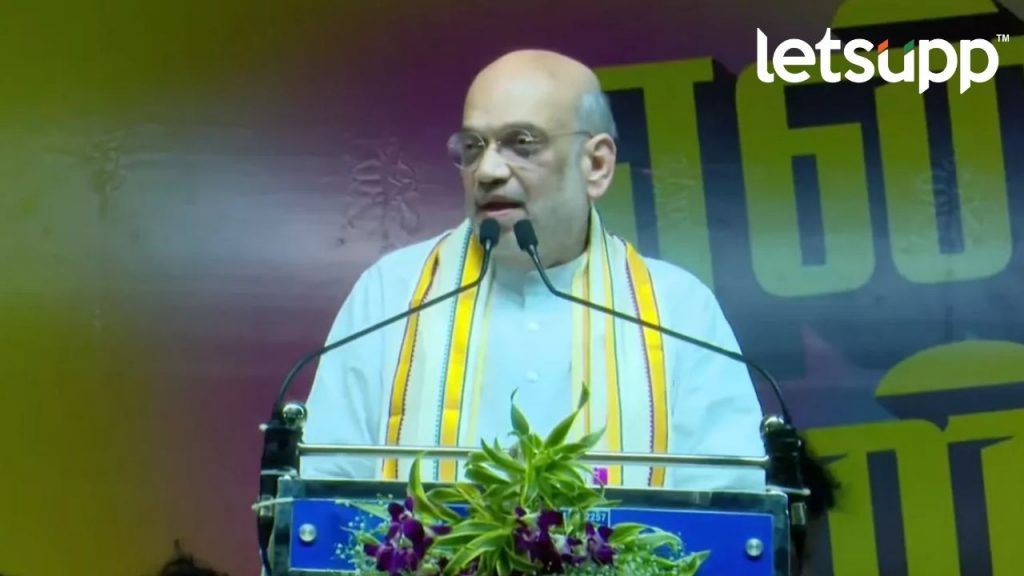 Amit Shah