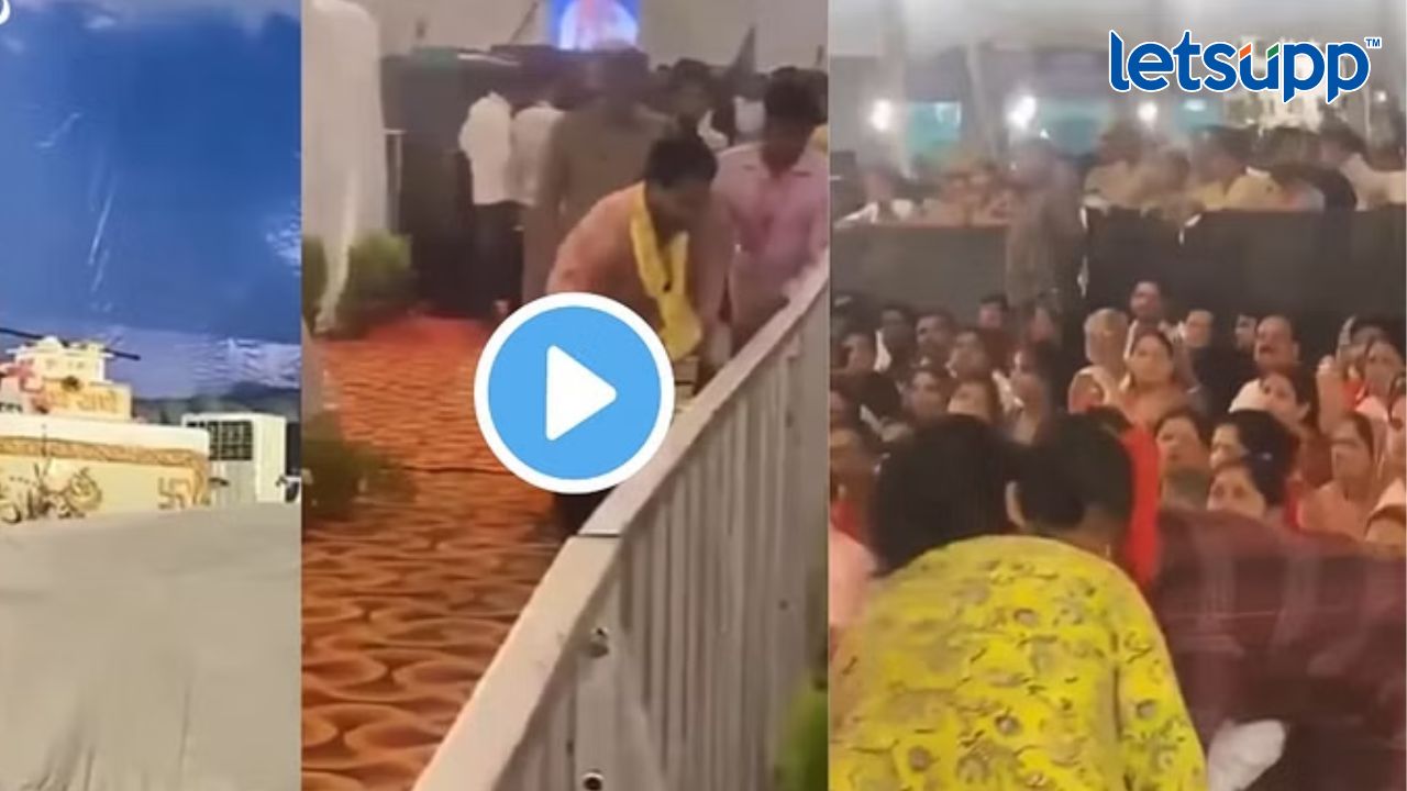 Video : बागेश्वर बाबांच्या कार्यक्रमात लहान मुलीला आईसमोरच उचलून फेकलं… Bageshwar Baba News