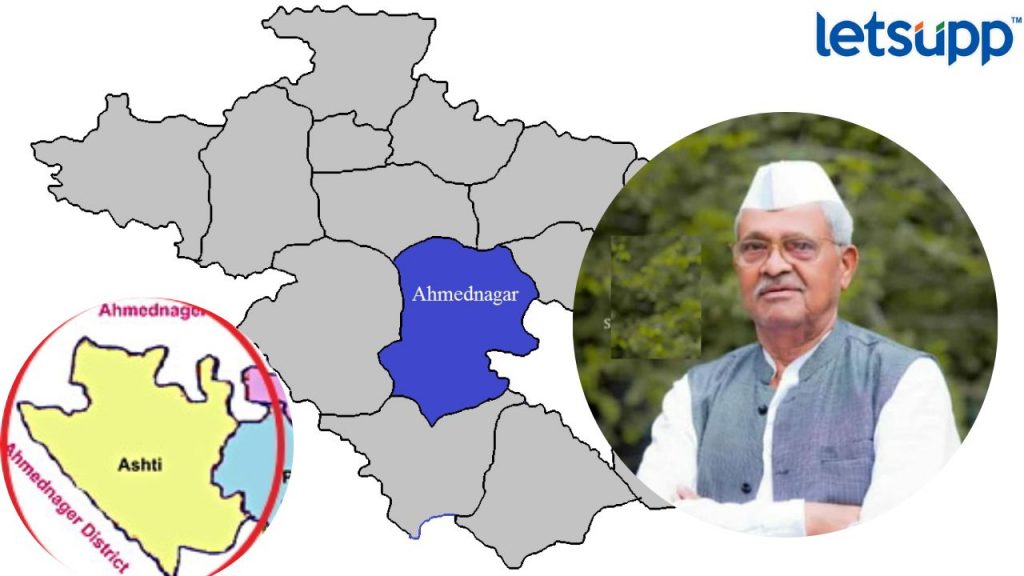 Beed News