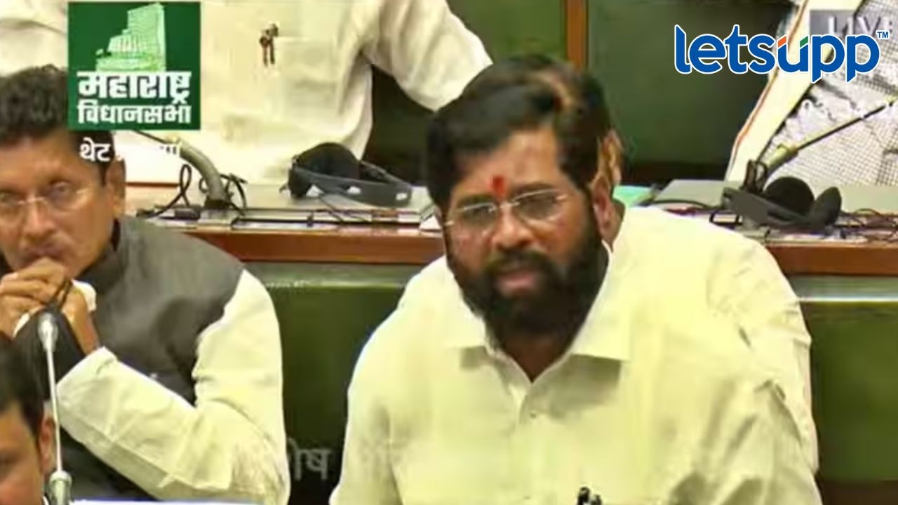 Cm Eknath Shinde Assembly