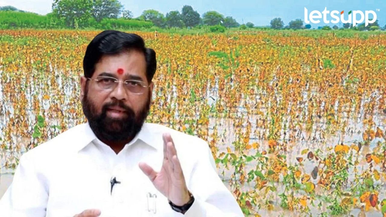 नैसर्गिक आपत्तीग्रस्तांना मिळणार वाढीव दराने मदत; वाचा कुणाला किती रक्कम मिळणार Cm Eknath Shinde
